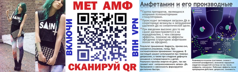 АМФ 98%  маркетплейс какой сайт  Высоцк 