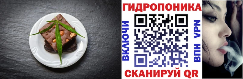 Cannafood конопля  Высоцк 