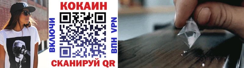Cocaine VHQ Высоцк