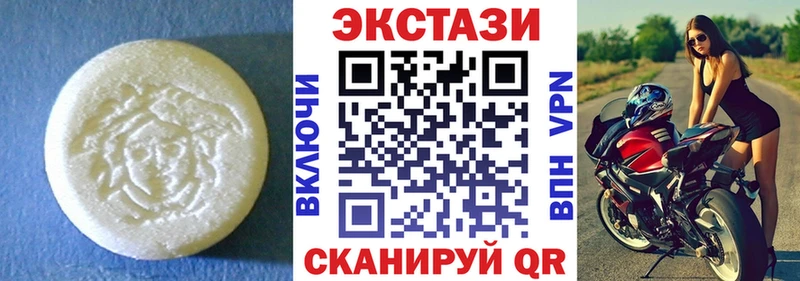 Ecstasy mix  где продают   Высоцк 
