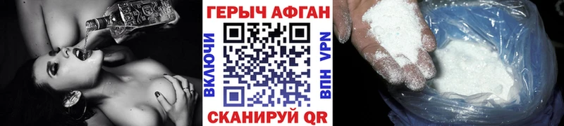 где купить наркоту  omg ССЫЛКА  Героин хмурый  Высоцк 
