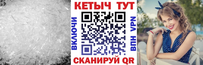 КЕТАМИН VHQ  Высоцк 