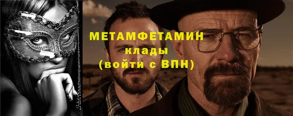 МДМА Белокуриха