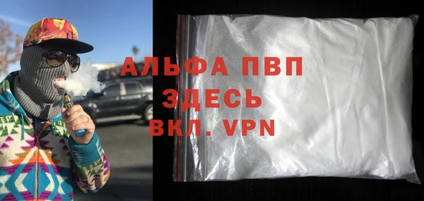 спиды Беломорск