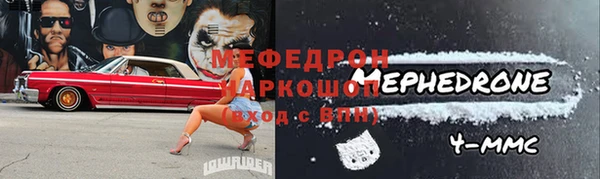 крисы Ветлуга