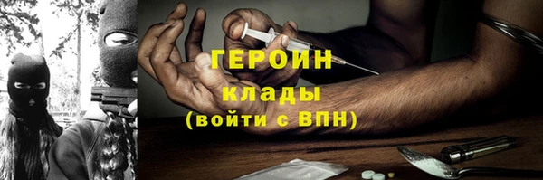 МДМА Белокуриха