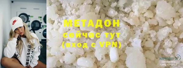 спиды Беломорск