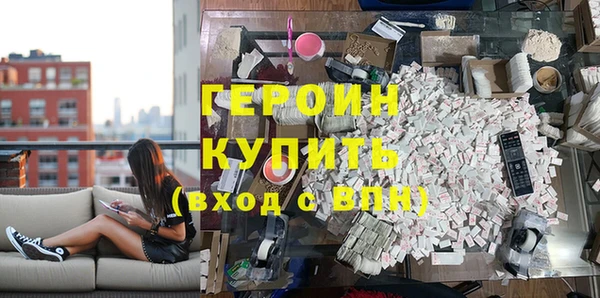 МДМА Белокуриха