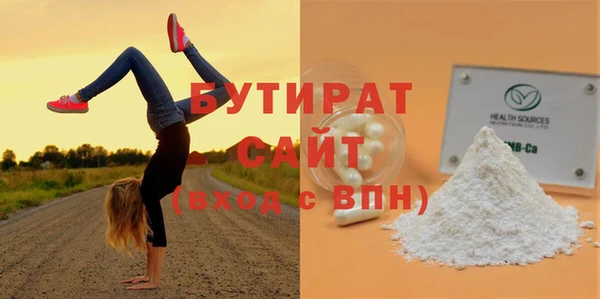 а пвп мука Видное