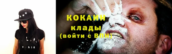 спиды Беломорск