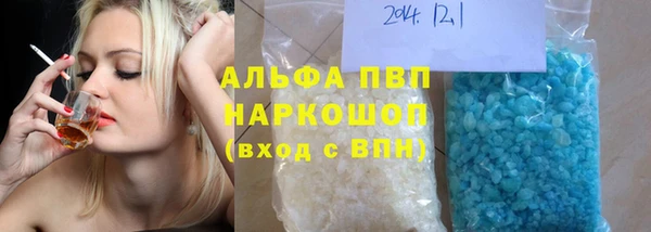 альфа пвп Белоозёрский