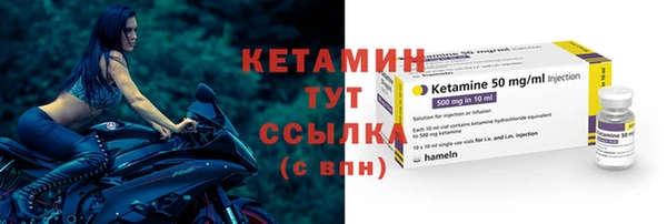 МДМА Белокуриха