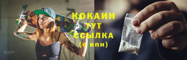 альфа пвп Белоозёрский