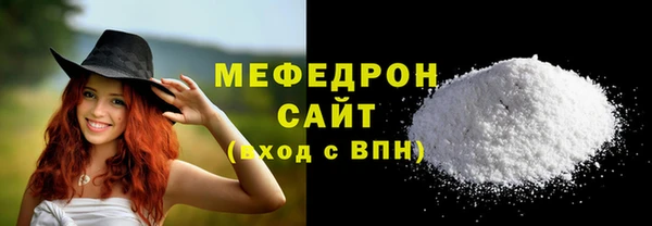 спиды Беломорск
