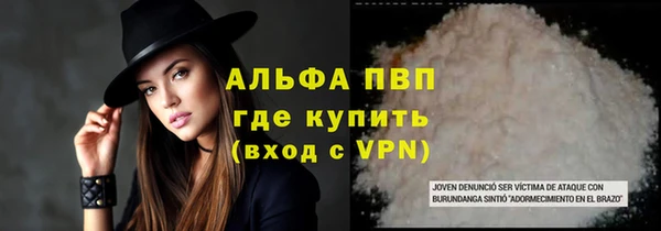 спиды Беломорск