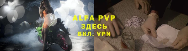 альфа пвп Белоозёрский