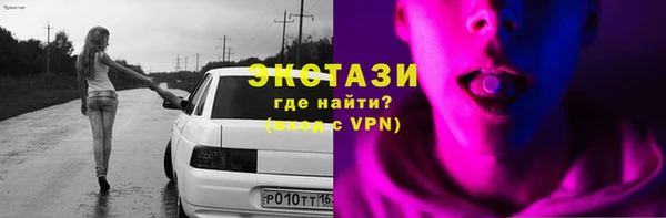 спиды Беломорск