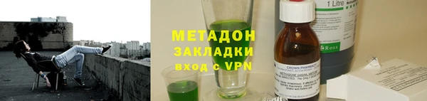 альфа пвп Белоозёрский