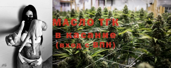 МДМА Белокуриха