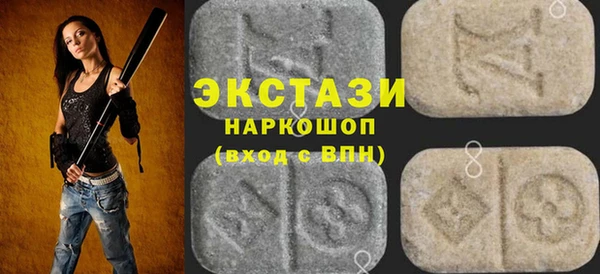 альфа пвп Белоозёрский