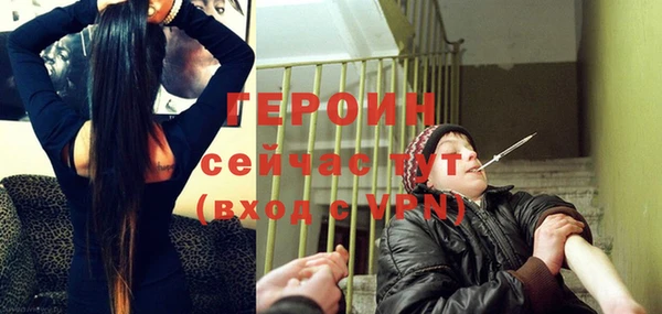 МДМА Белокуриха