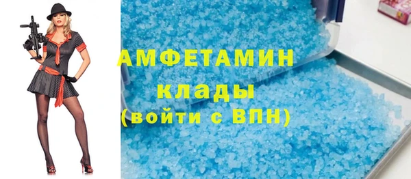 МДМА Белокуриха