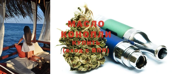 МДМА Белокуриха