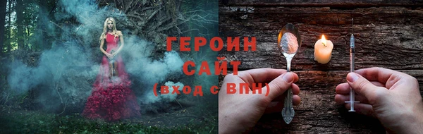 МДМА Белокуриха