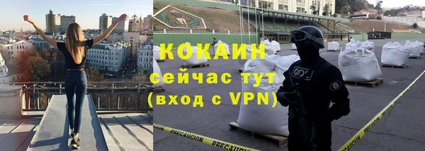 МДМА Белокуриха