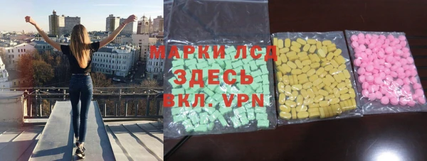 МДМА Белокуриха