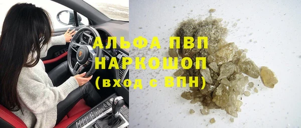 альфа пвп Белоозёрский