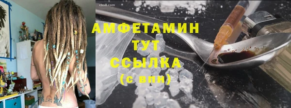 МДМА Белокуриха