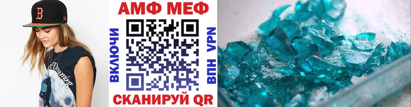 МЕТАМФЕТАМИН пудра  kraken зеркало  Высоцк 