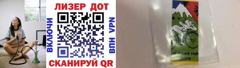 Марки 25I-NBOMe 1500мкг  как найти закладки  Высоцк 